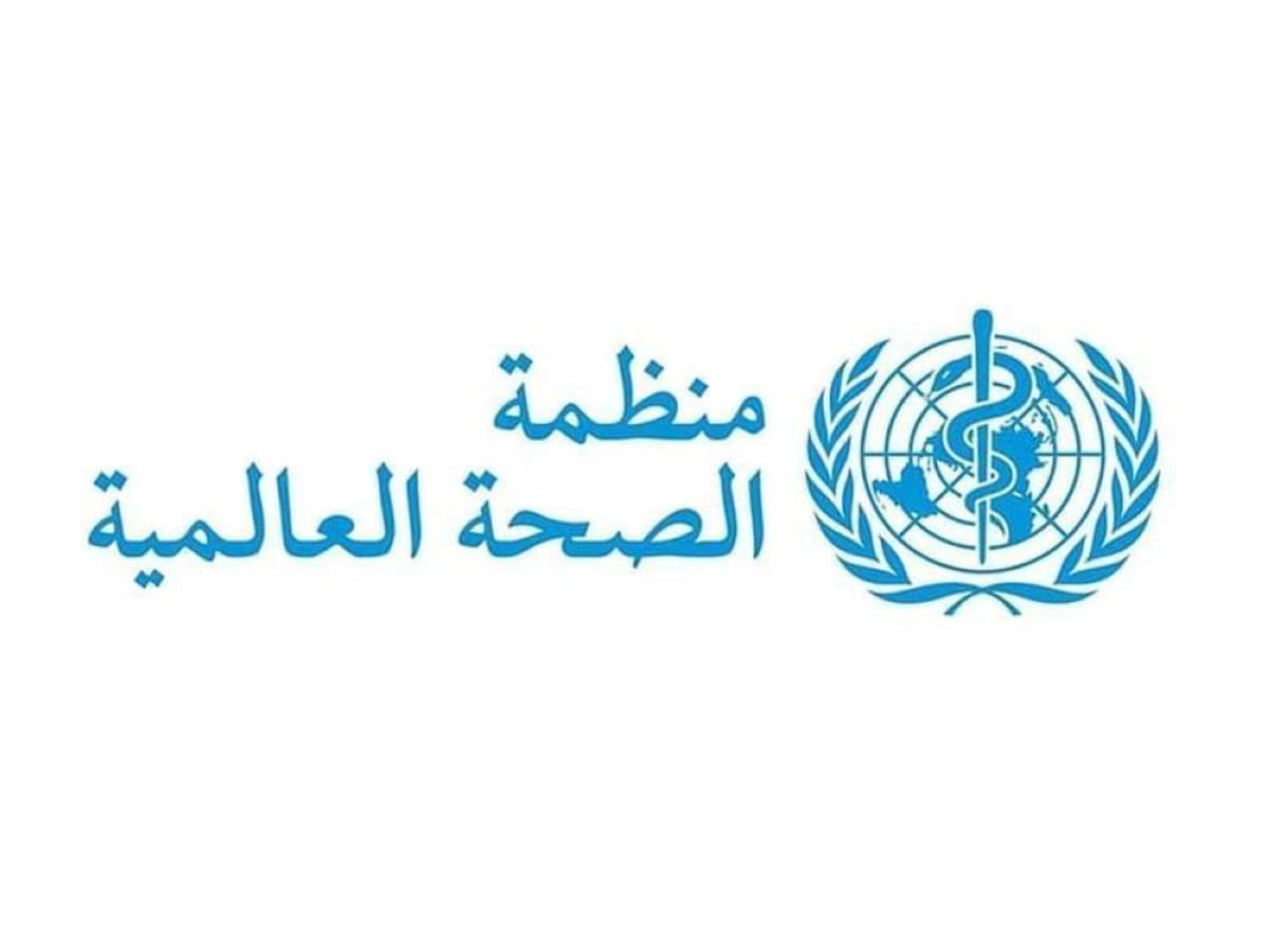 الصحة العالمية تحذر من فجوة بين استخدام الذكاء الاصطناعي في المستشفيات الأوروبية وغياب التنظيم