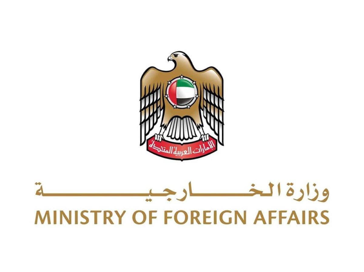 UAE Condemns Houthis' Remarks on Saudi Arabia