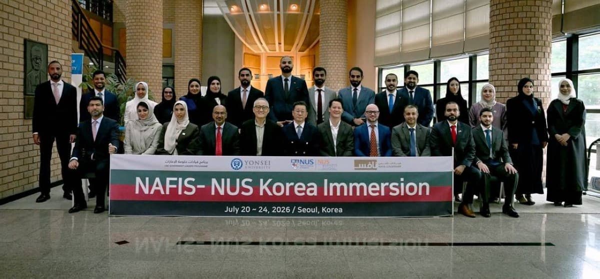 Nafas Leaders Study Korea's Innovation