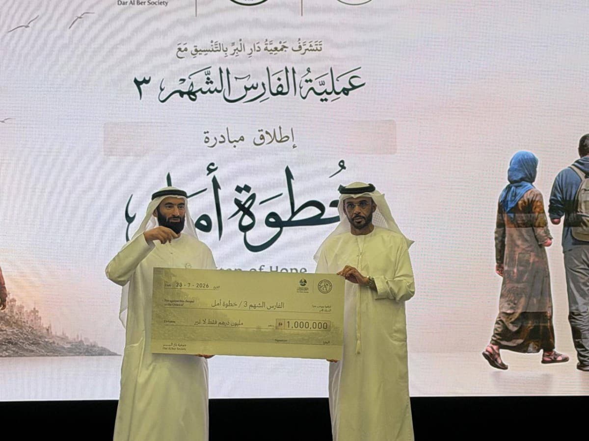 UAE Launches Aid for Gaza Injured