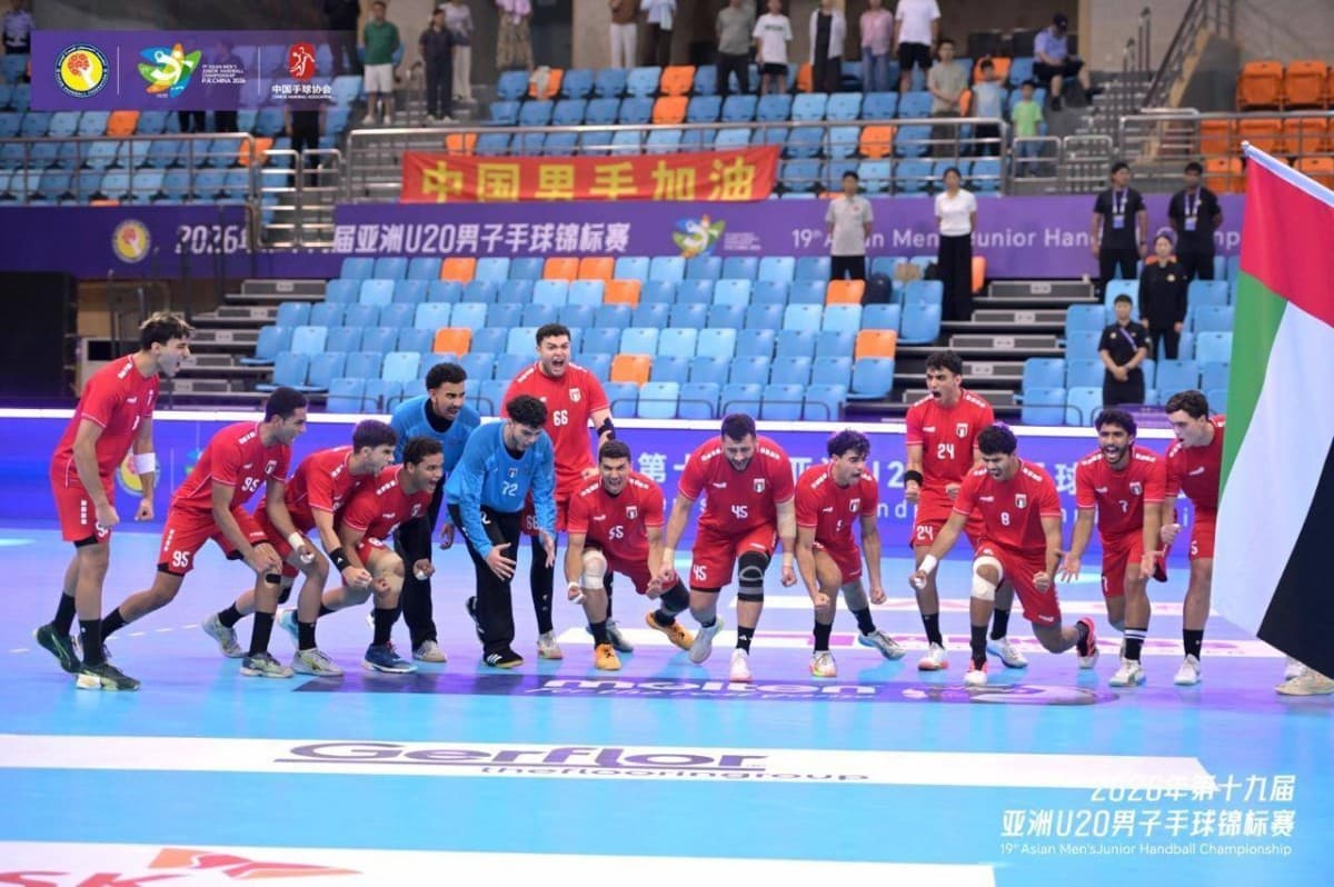 منتخب الإمارات ي reaching نهائي البطولة الآسيوية للشباب