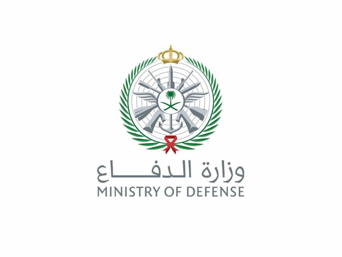 السعودية تنظم قمة دولية للتحالف البحري