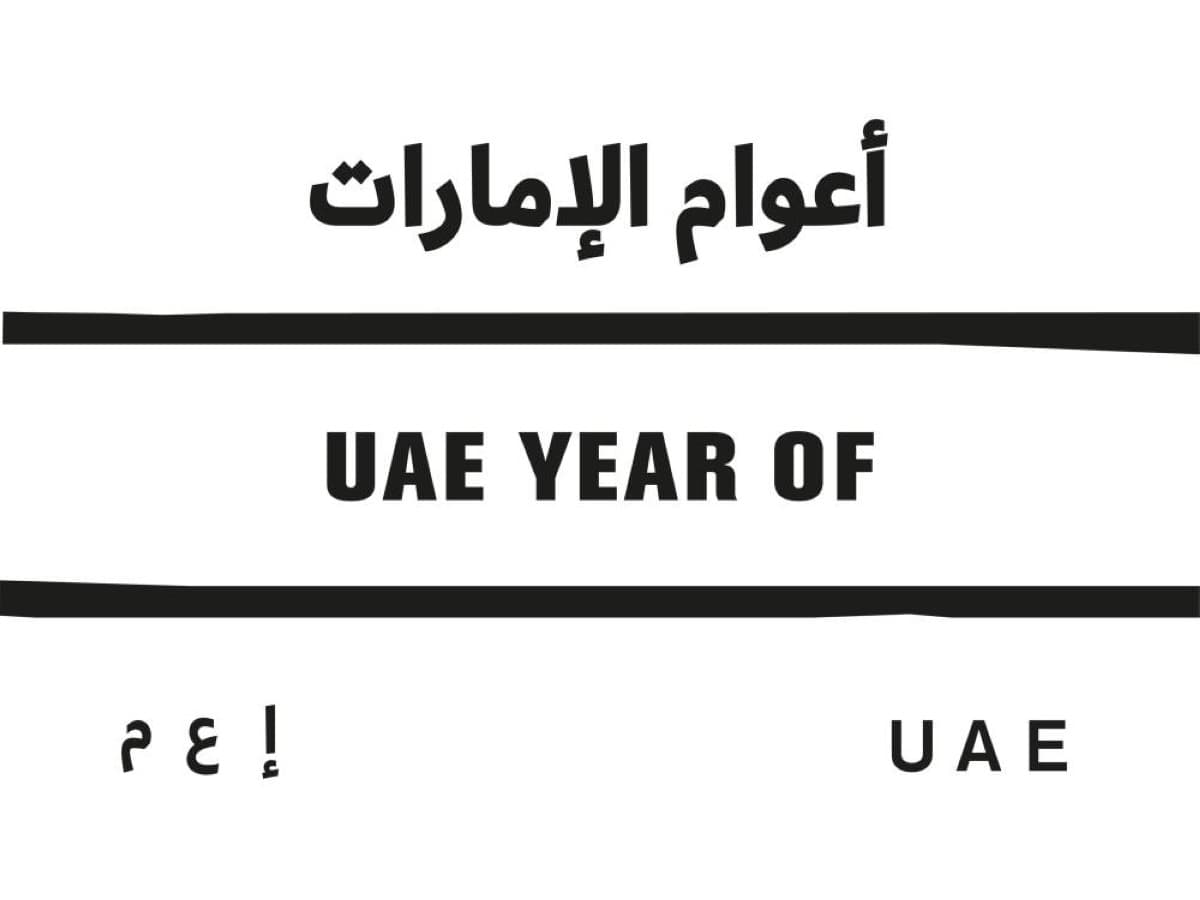 Emirates Years Award Launch