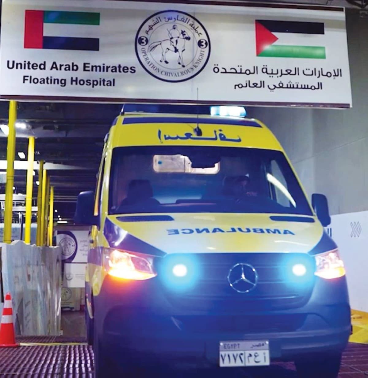 Brave Knight 3 aids Gaza health costs