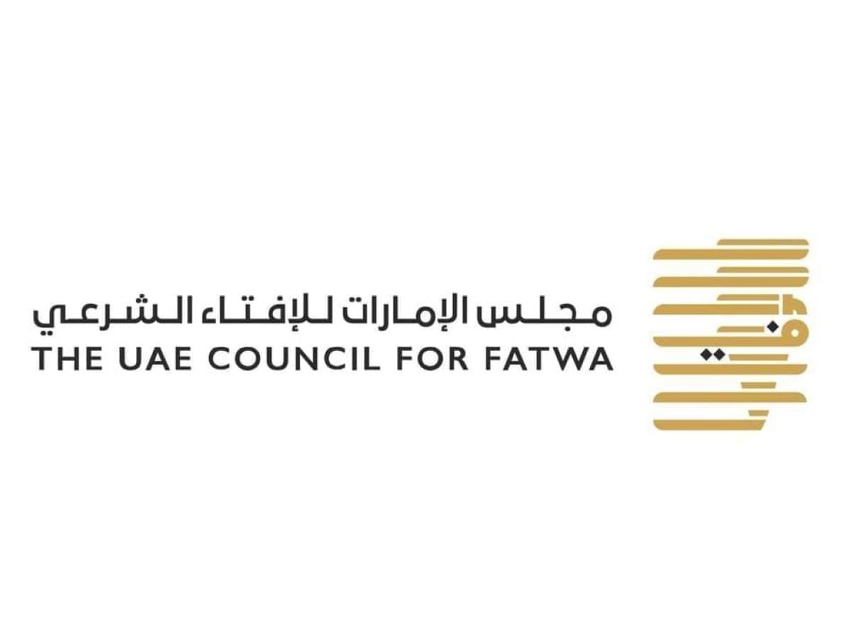 UAE Fatwa Council on Zakat Dates