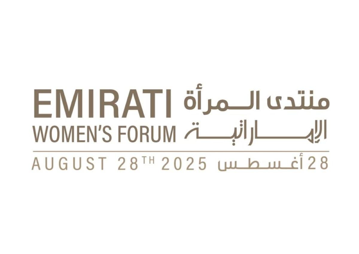مؤسسة دبي للمرأة تنظم الدورة الثانية لمنتدى المرأة الإماراتية