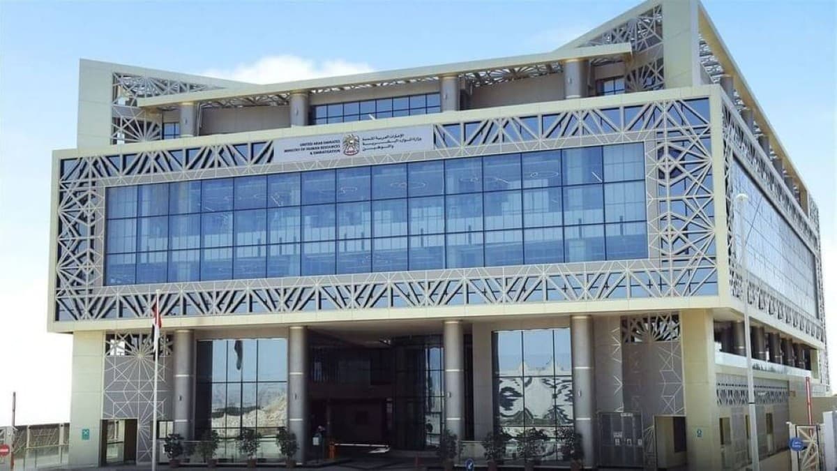 التوطين يسهم في استقرار سوق العمل عبر حل 98.6% من النزاعات