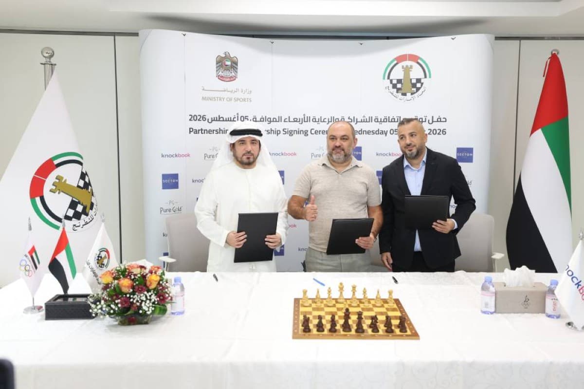 100,000 Dirham Chess Jubilee Title