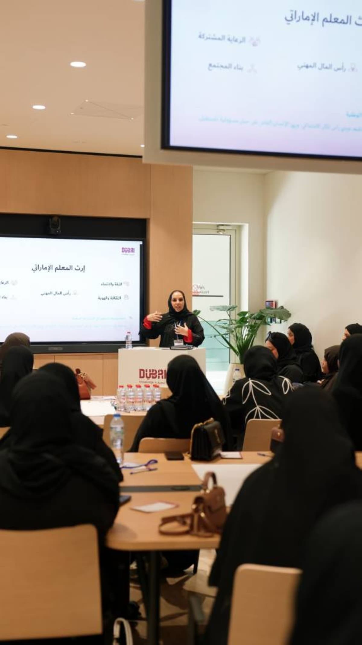 UAE Educator Forum promotes local talent in Dubai's private education