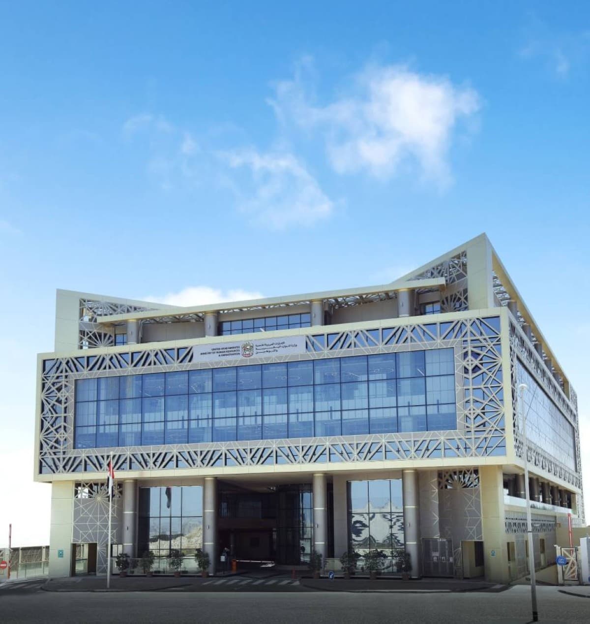 UAE advances in worker social protection