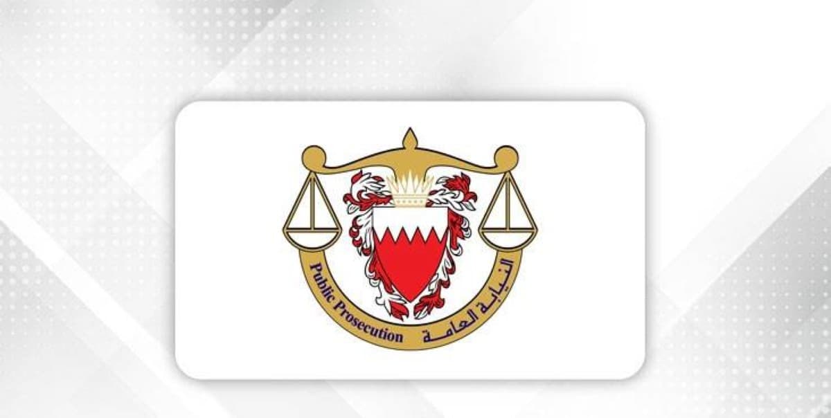 البحرين تقضي بالسجن المؤبد لمتهميْن يتواصلان مع إيران