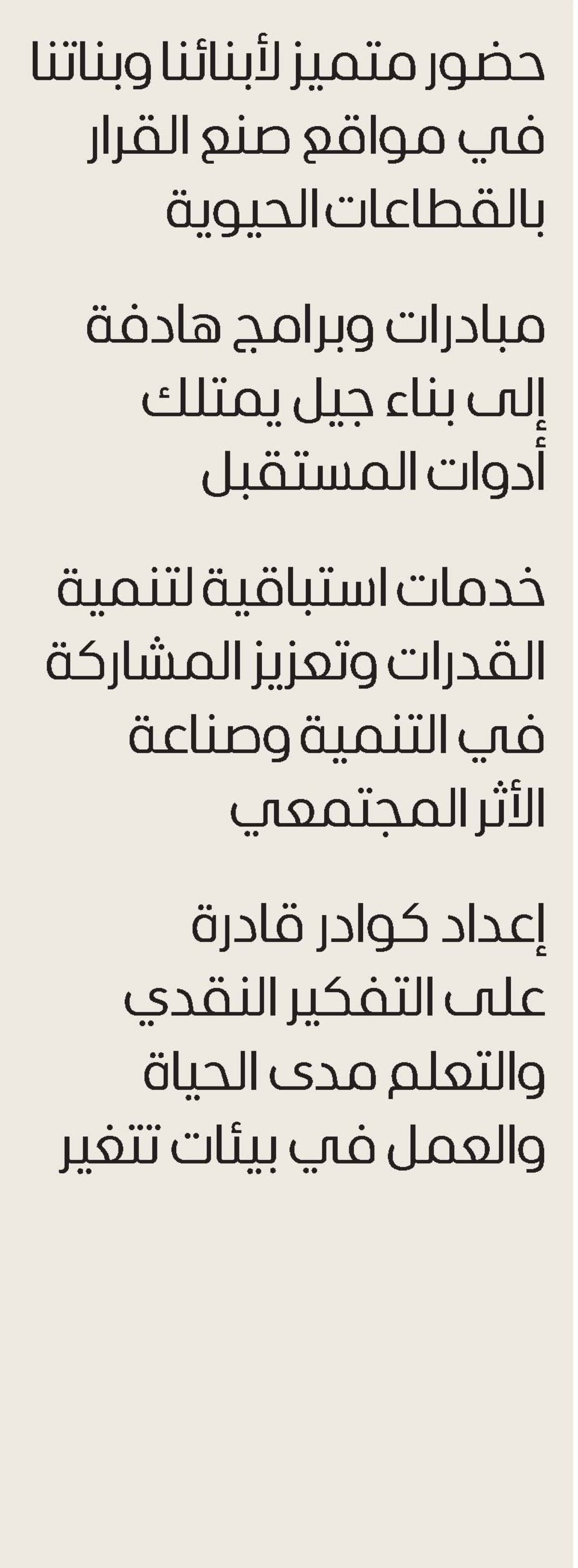 شباب الإمارات يبرزون في الإبداع
