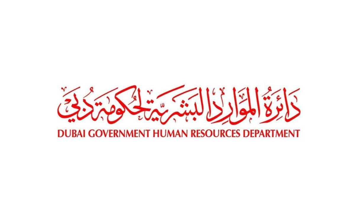 دبي تطلق مبادرات لتحسين رفاهية الموظفين