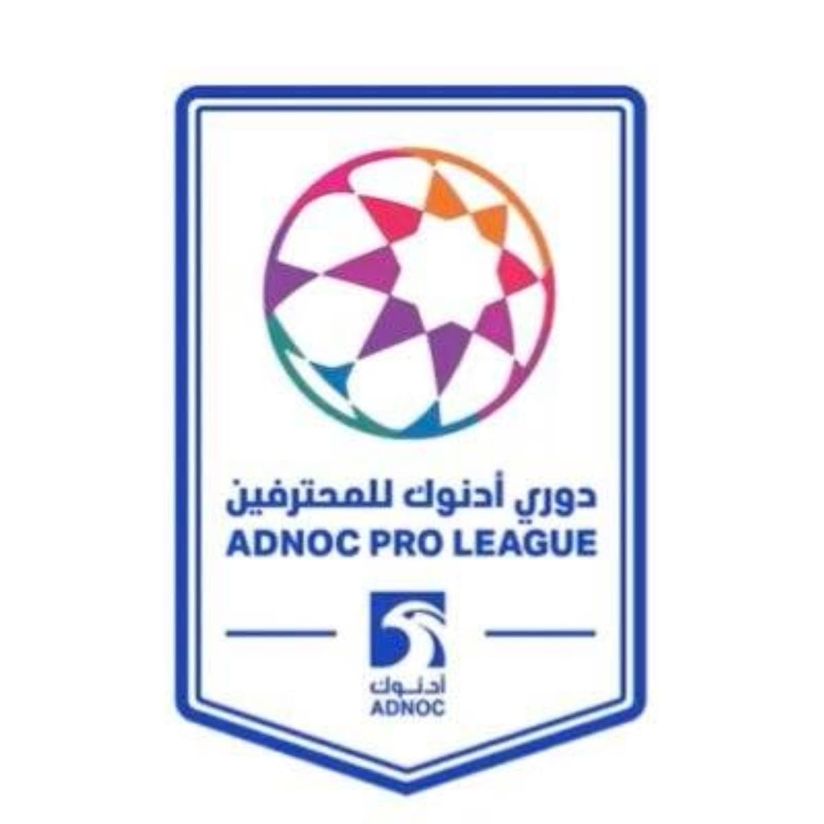 لاعب واحد يغير نتائج فريقين في النسخة الجديدة