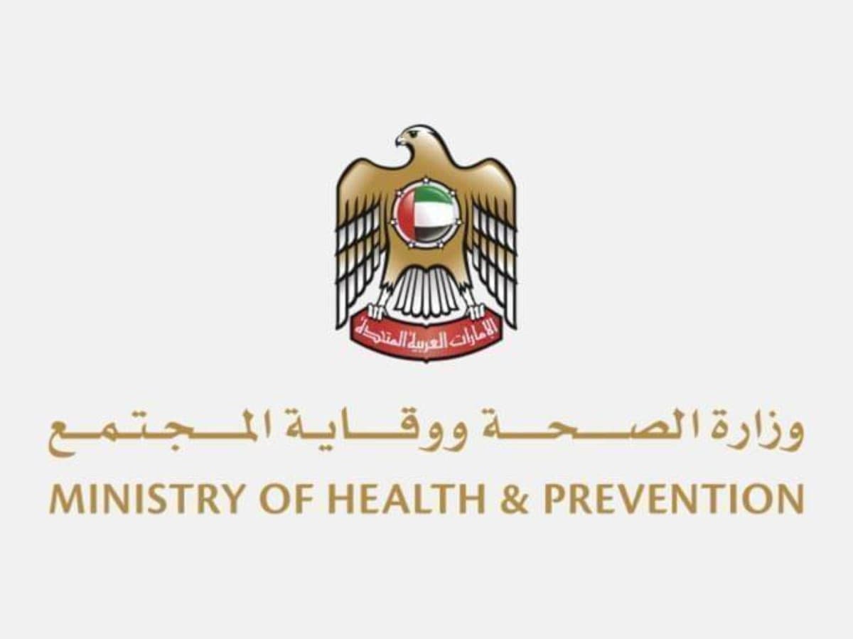 UAE's 'Hayat' Program Boosts Organ Donation