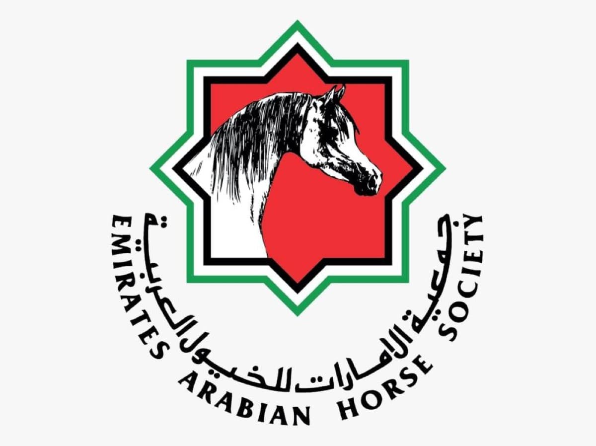 تحديد برامج بطولات وجمال الخيل 2026-2027