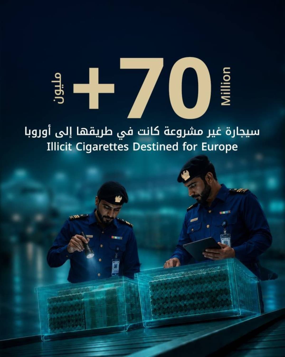 Dubai Customs Stops Smuggling of 70M Illicit Cigarettes