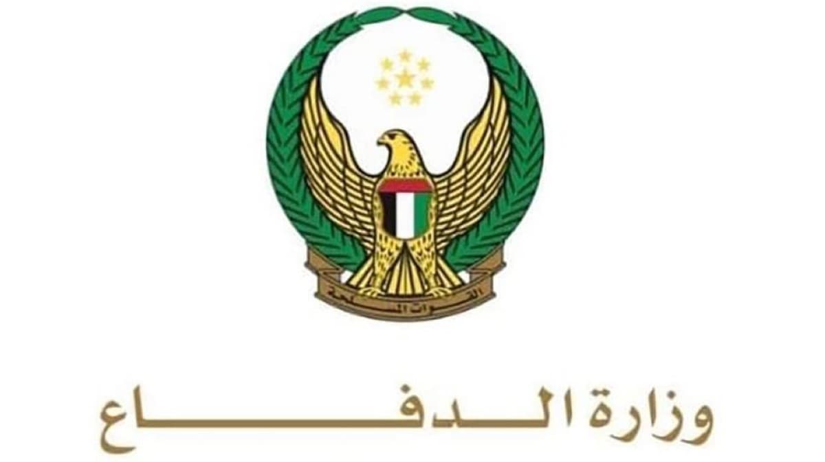الإمارات تتصدى لتهديد صاروخي