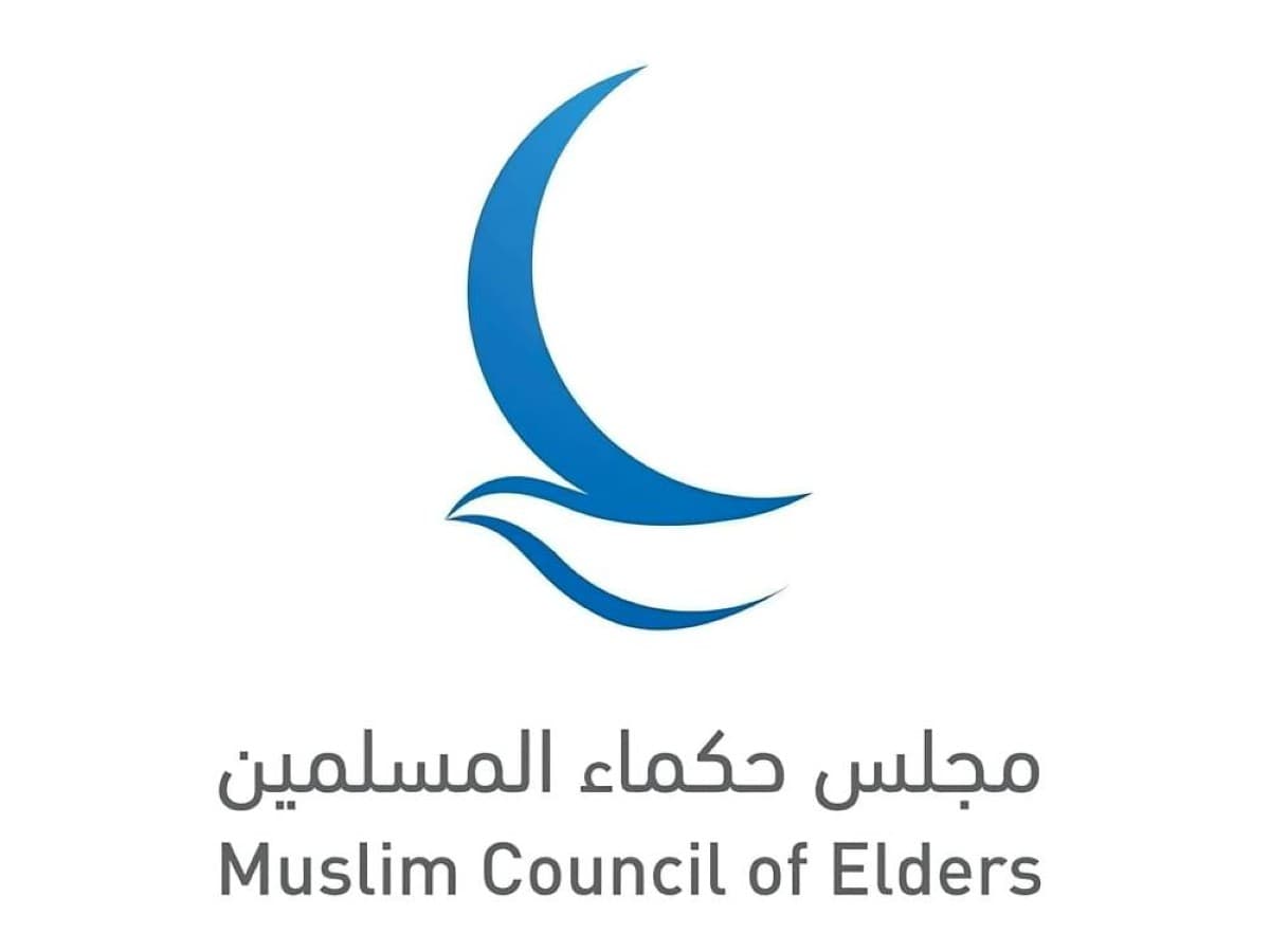 حكماء المسلمين يصفون العمل الإنساني مسؤولية أخلاقية