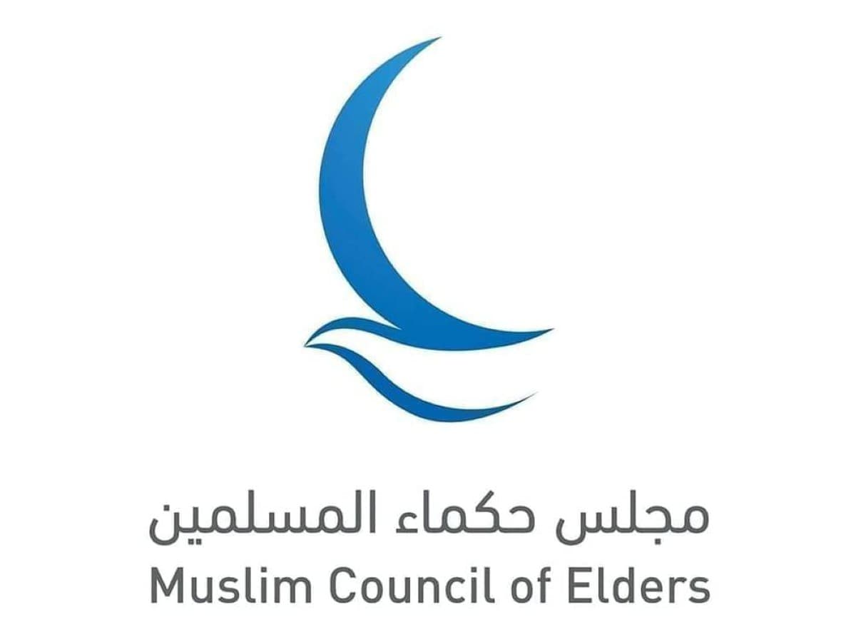 Wise Muslims condemn E1 settlement plan