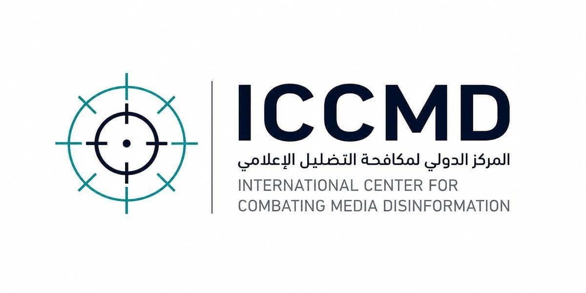 إطلاق الميثاق الدولي للنزاهة الإعلامية