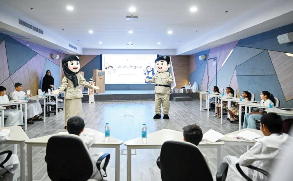 شرطة الشارقة تختتم أنشطتها الصيفية