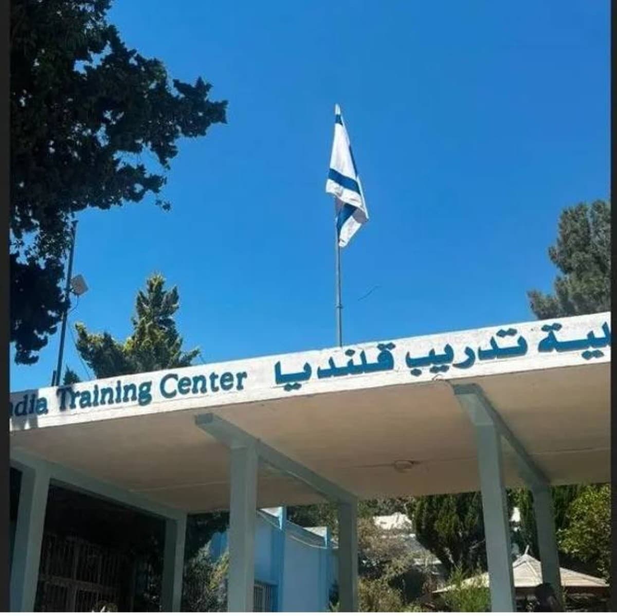 إسرائيلية تنقل مركز قلنديا وتحول موقع الأونروا لمستوطنة