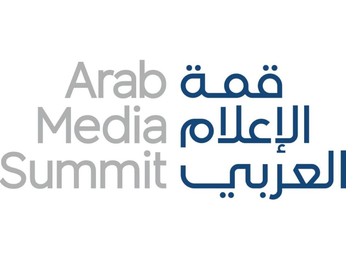 Ghasan Salama to speak at 2026 Arab Media Summit