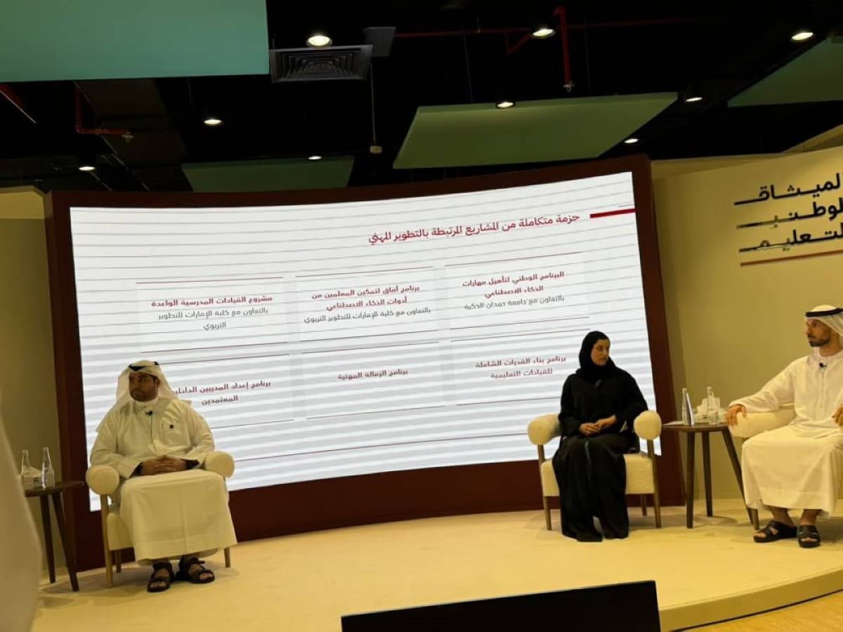Sarah Al Amiri's 6 Academic Year Updates