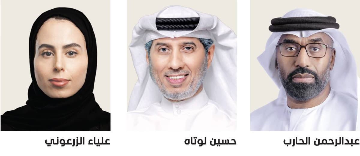 Emirati Daughter and Development Leader