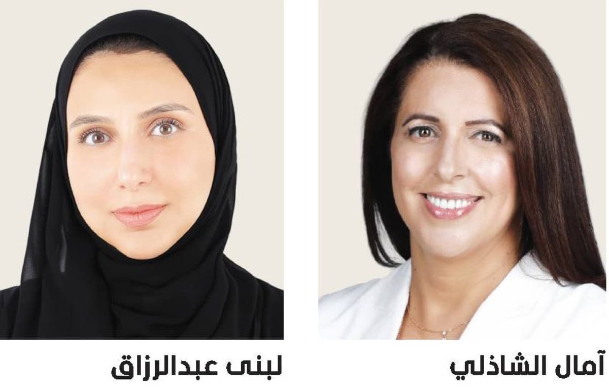 Emirati Woman: From Empowerment to Economy Leader