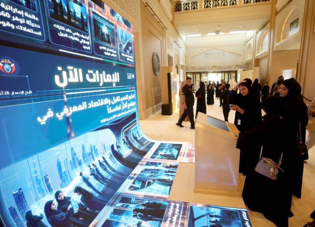 UAE Women’s Forum 2026 AI and Women’s Careers