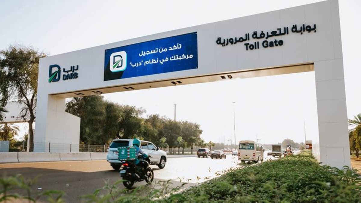 Free 'Darb' tickets for Prophet Muhammad holiday