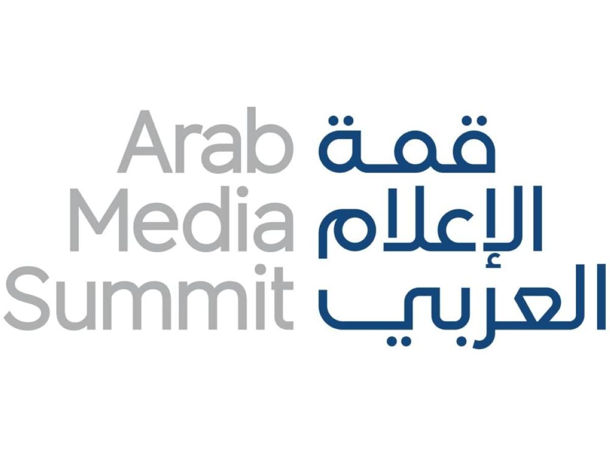 يوجي بيليزا يشارك في قمة الإعلام العربي 2026