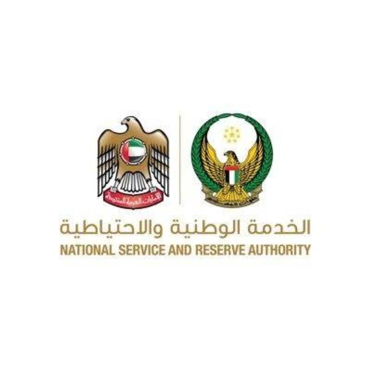 National Authority Welcomes 26th Batch Conscripts