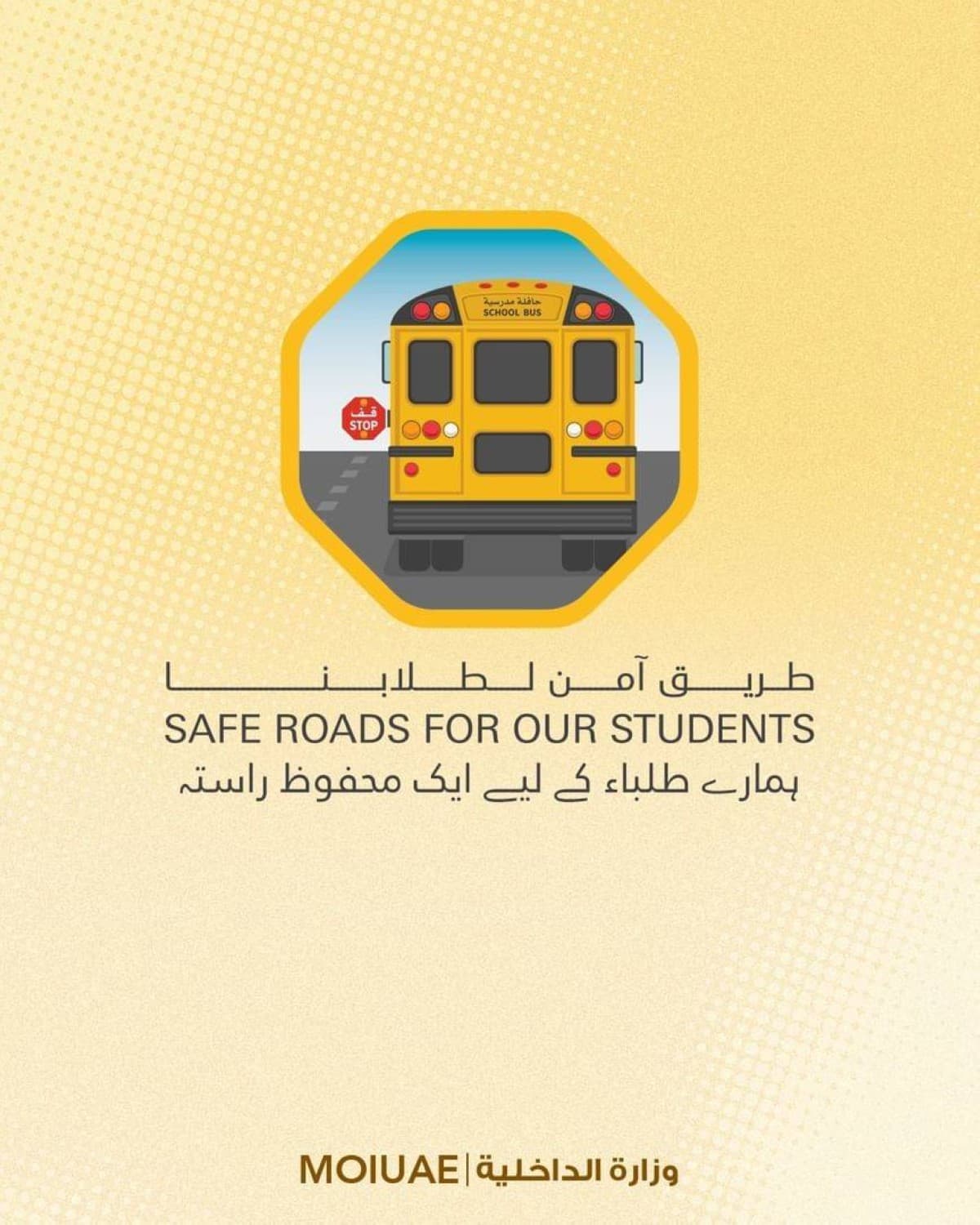 Interior Ministry Starts Safe School Bus Campaign