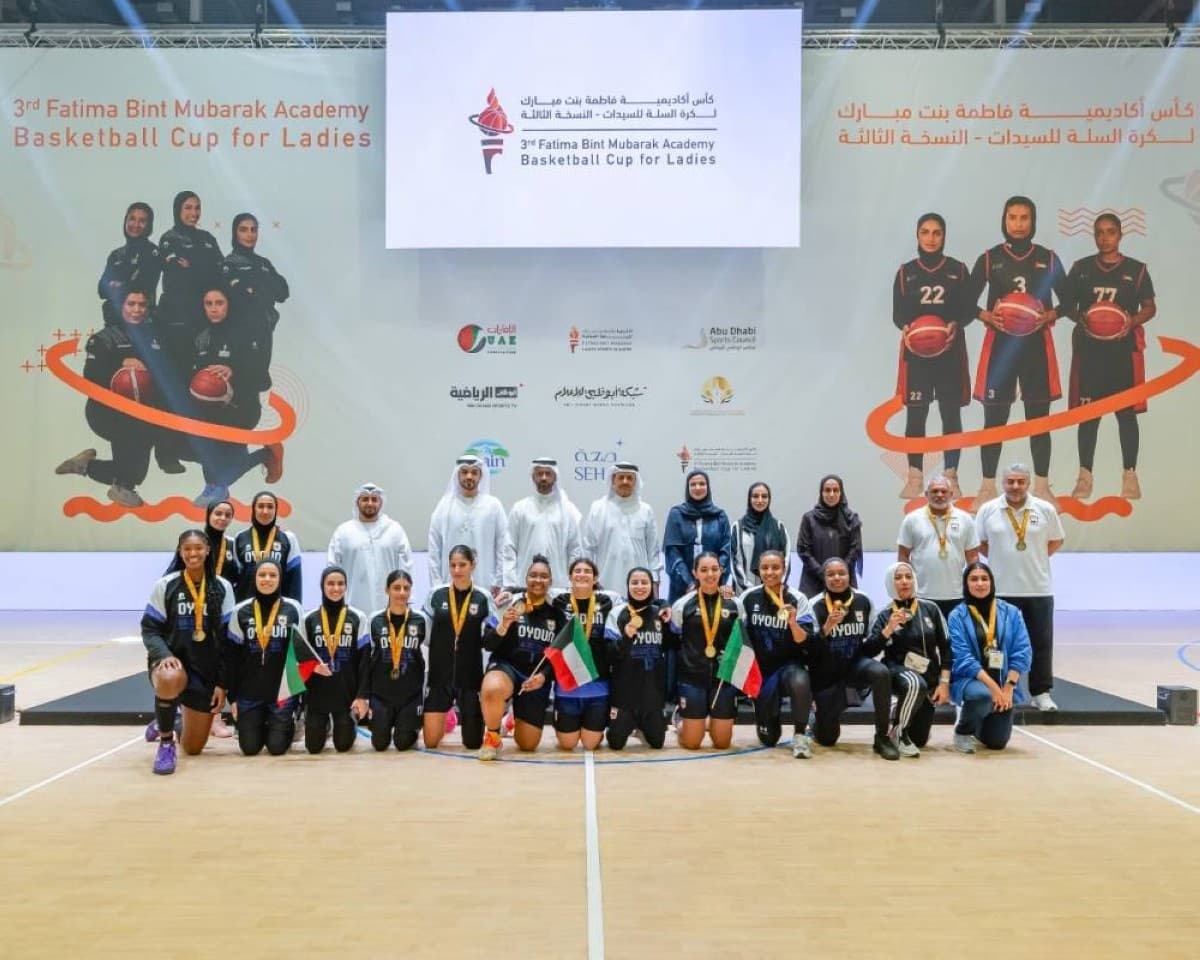 Al-‘Ayoune Al-Kuwaiti Wins Women's Basketball Cup