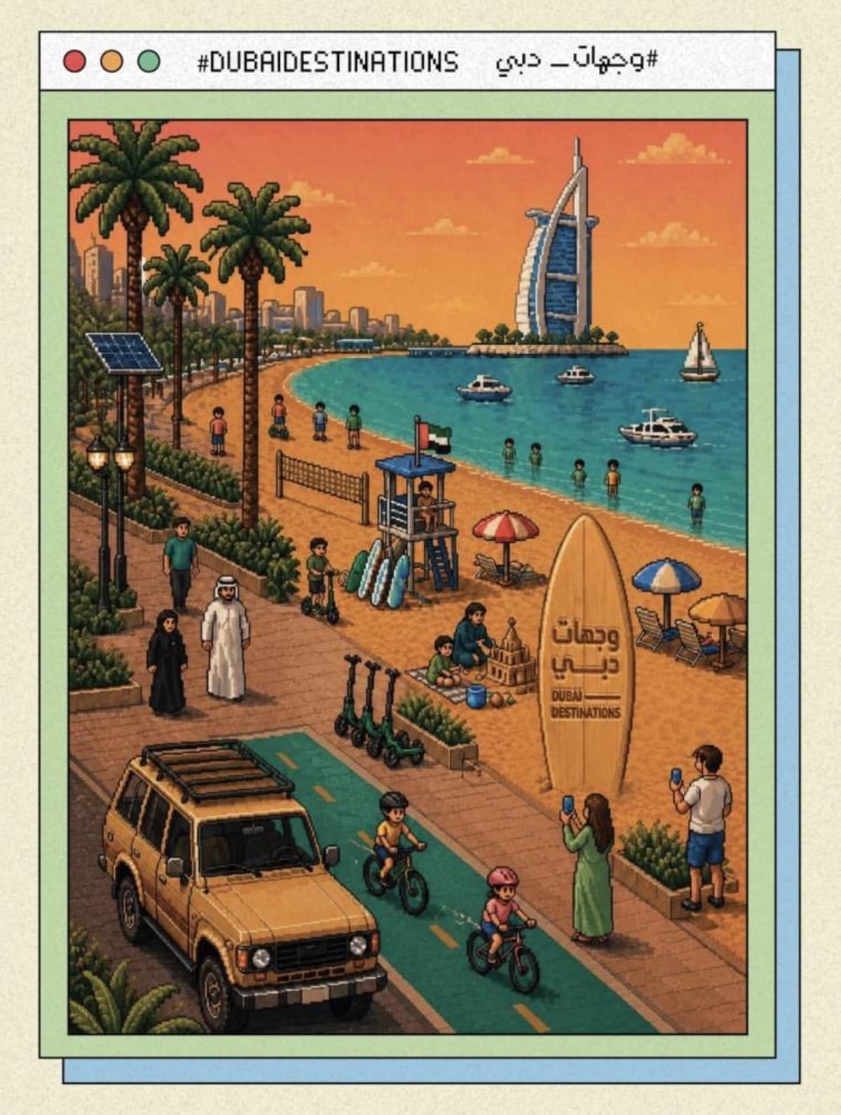 Brand Dubai Wraps Sixth Summer Campaign