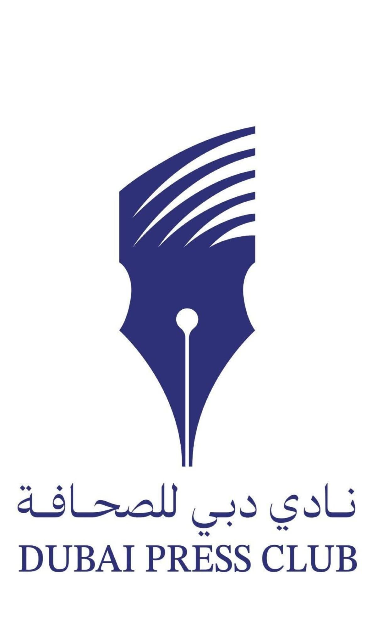 Arab Media Award 25th Edition Winners
