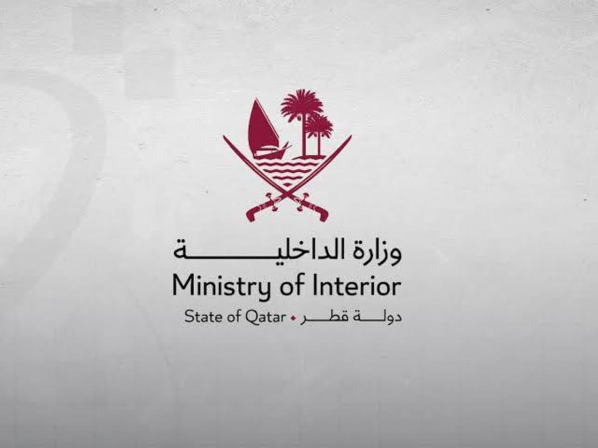 Qatar: Fire contained on vessel at Al Wakrah Port