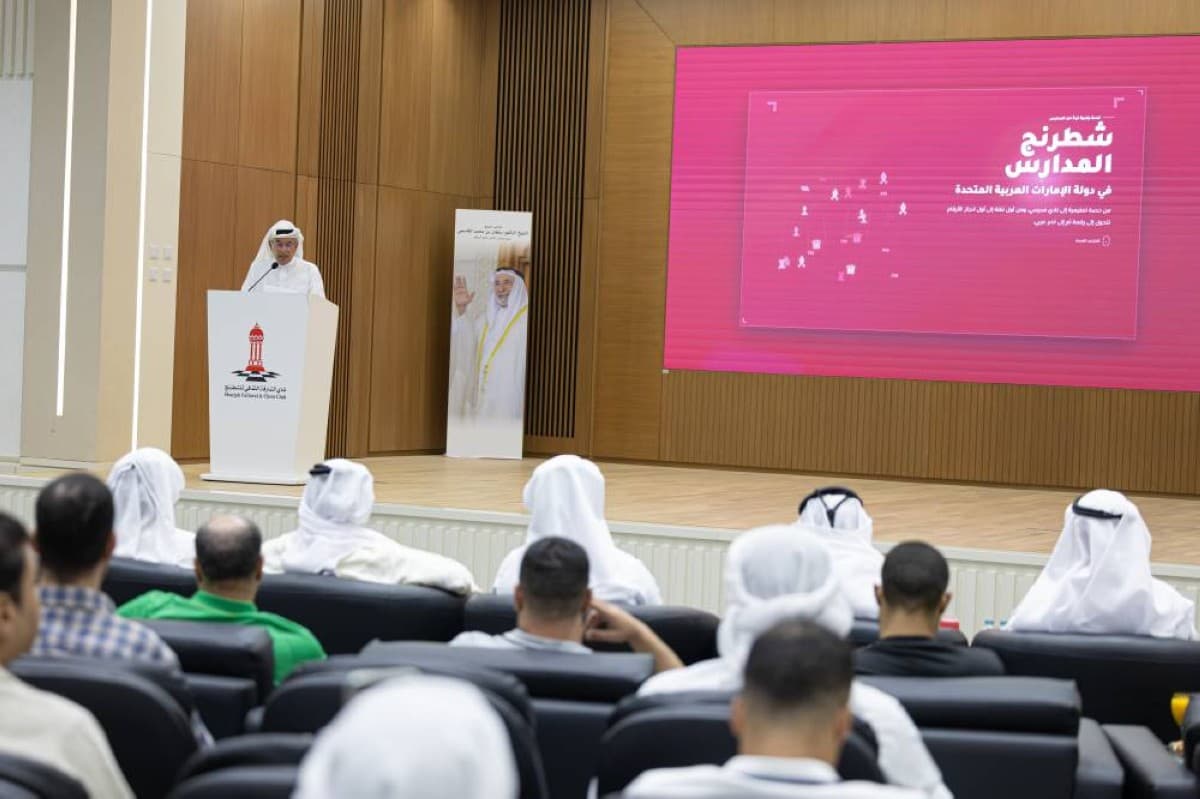 بطولة حمدة بنت تريم للشطرنج التعليمية