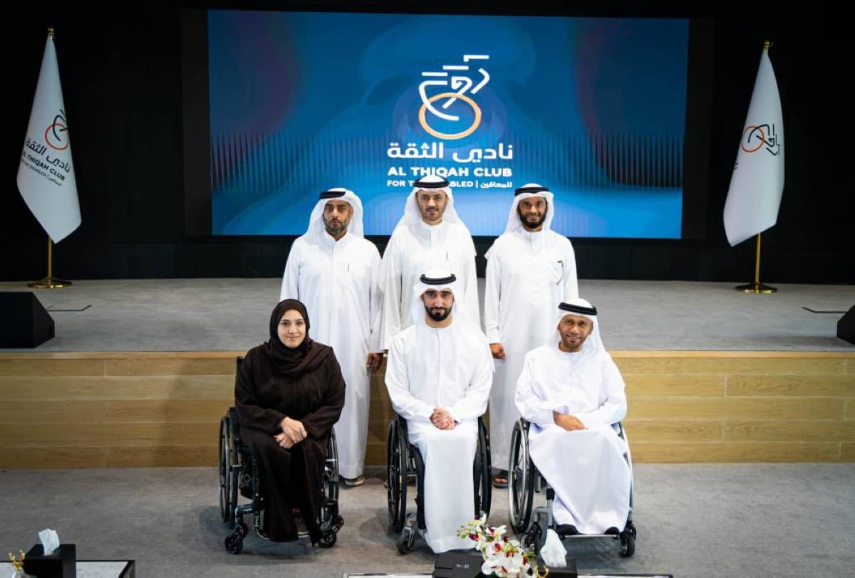 الثقة لذوي الإعاقة تبرز هوية مستقبلية