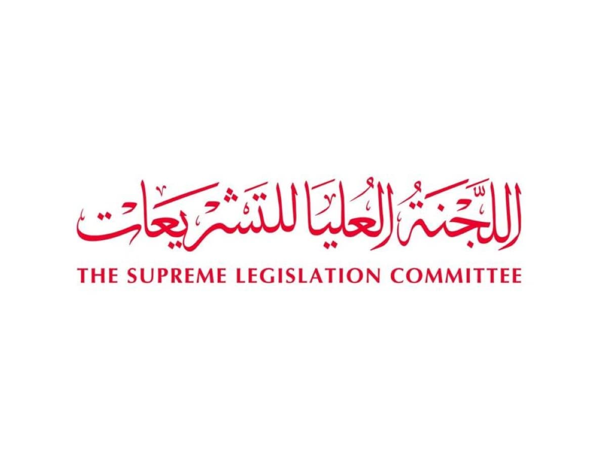 Dubai Legal Committee affirms rule of law as foundation for justice and growth