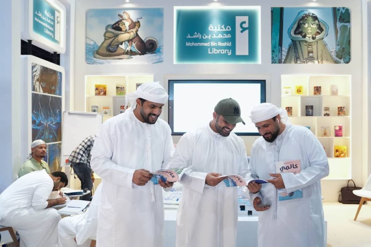 مكتبة محمد بن راشد تختتم مشاركتها بكوميك كون