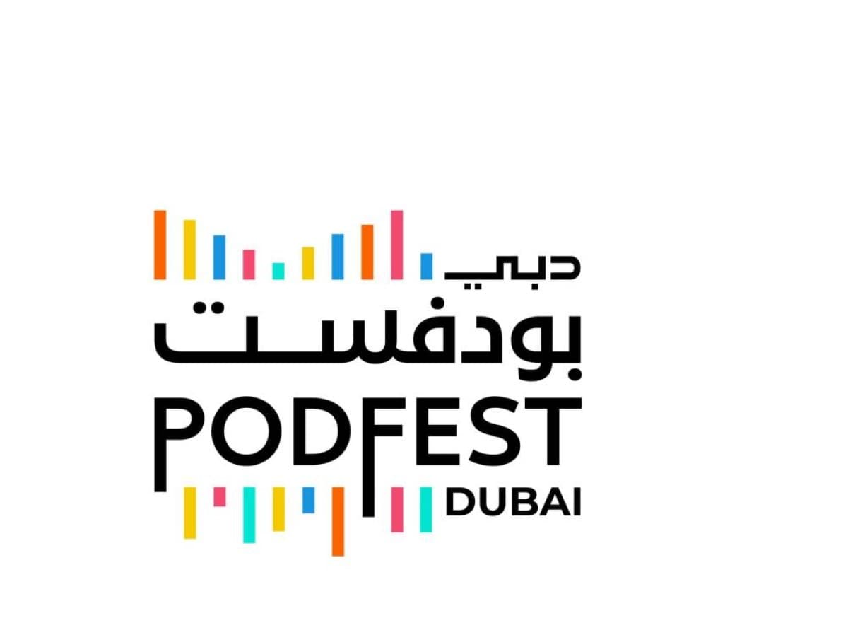 Dubai Press hosts 5th Dubai Boutique Forum