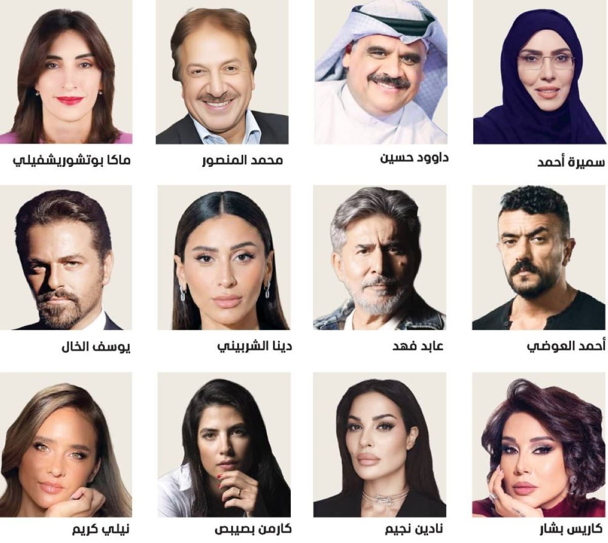 Arab Media Summit Begins Today