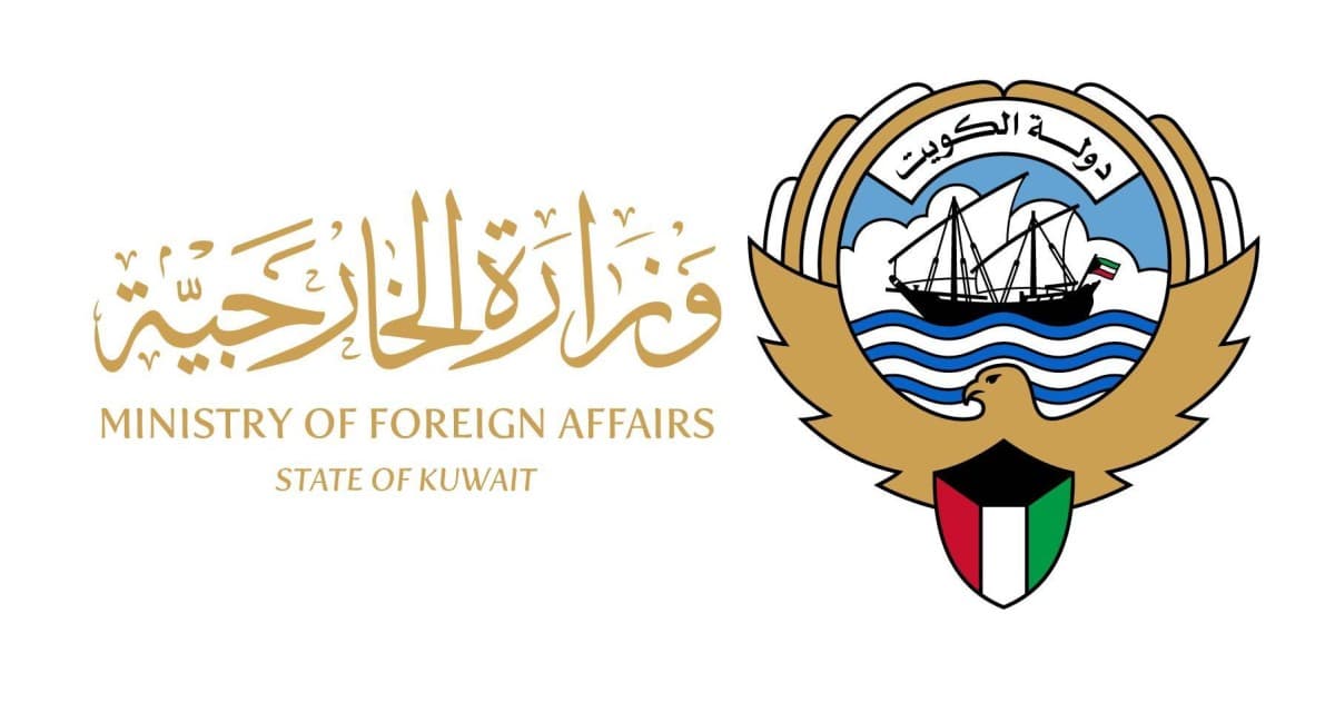 Kuwait Condolences on Martyrs