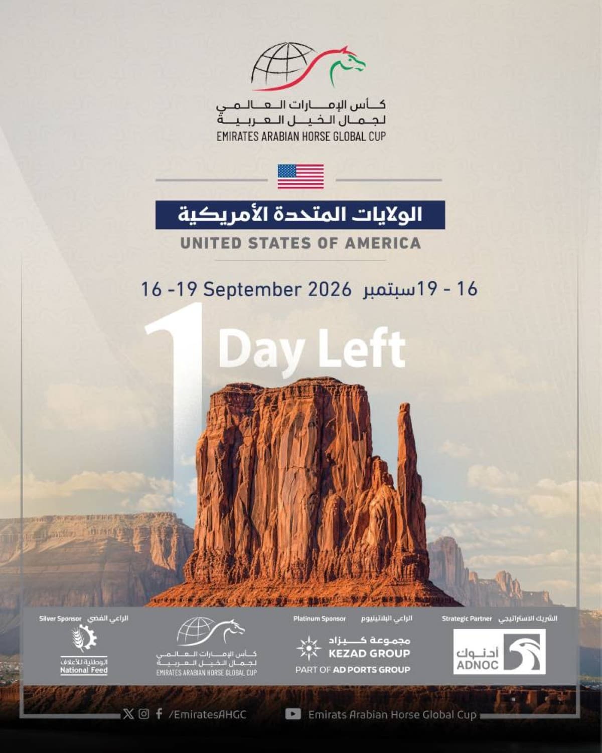Sekootsdil hosts Emirates Horse Beauty Cup round four