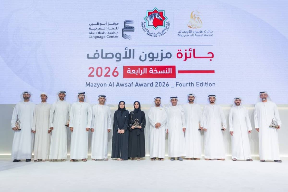 Emirates Arabian Horse Society awards Muzayoon Al-Osaf 2026