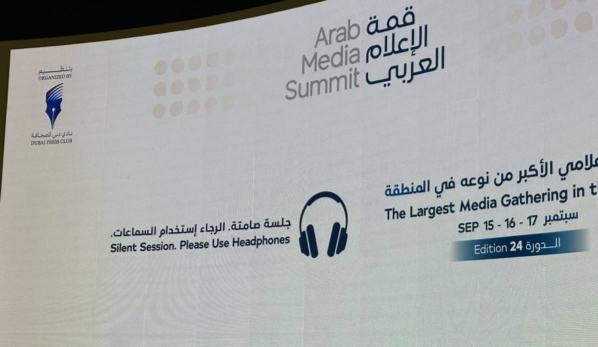 قمة الإعلام العربي تتحدث عبر الصمت ووسائل التقنية